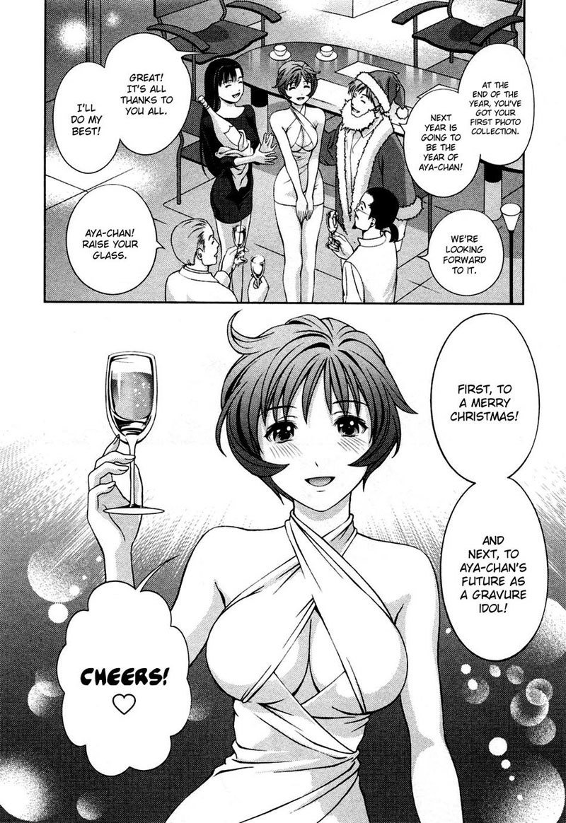ガラスの女神Vol3-CH26