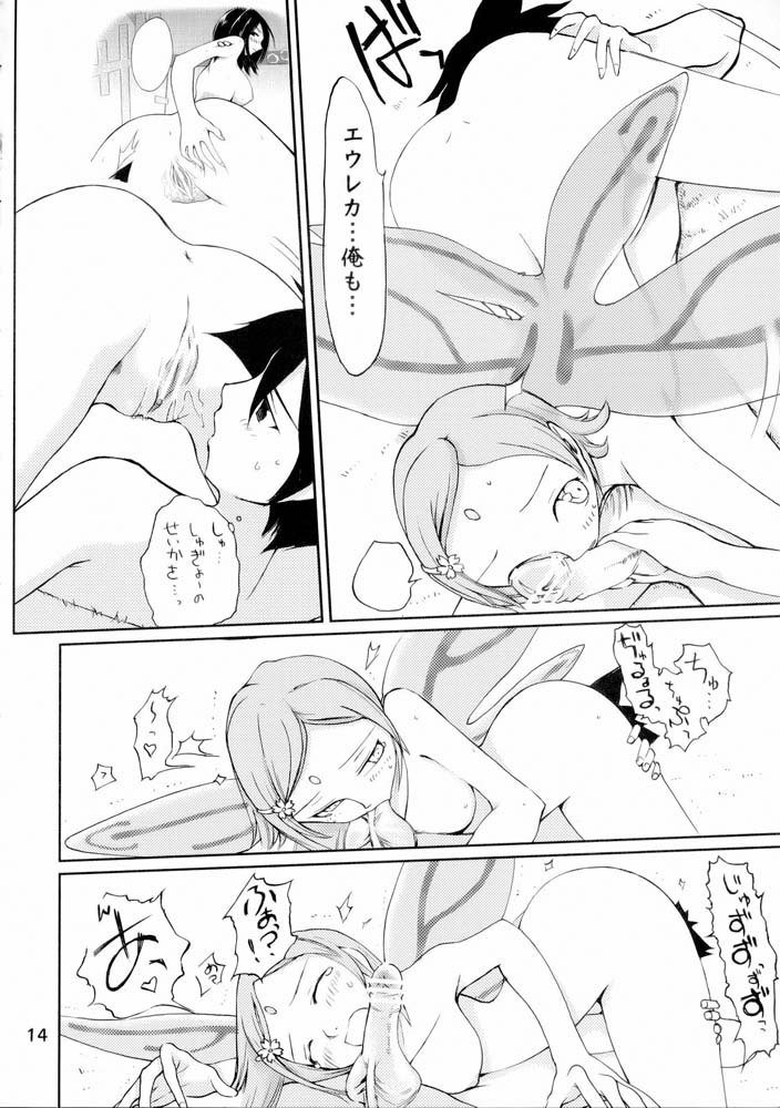 セカンドサマーオブラブ セカンドサマーオブラブ