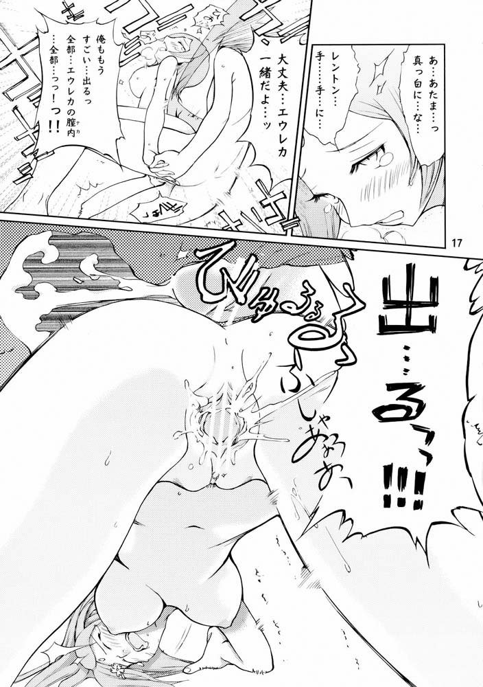 セカンドサマーオブラブ セカンドサマーオブラブ