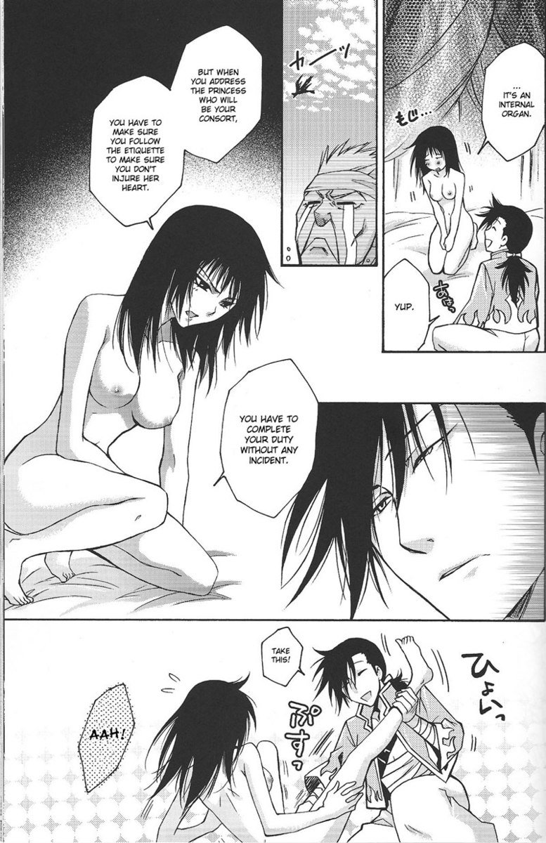 ハッピーゴーラッキー