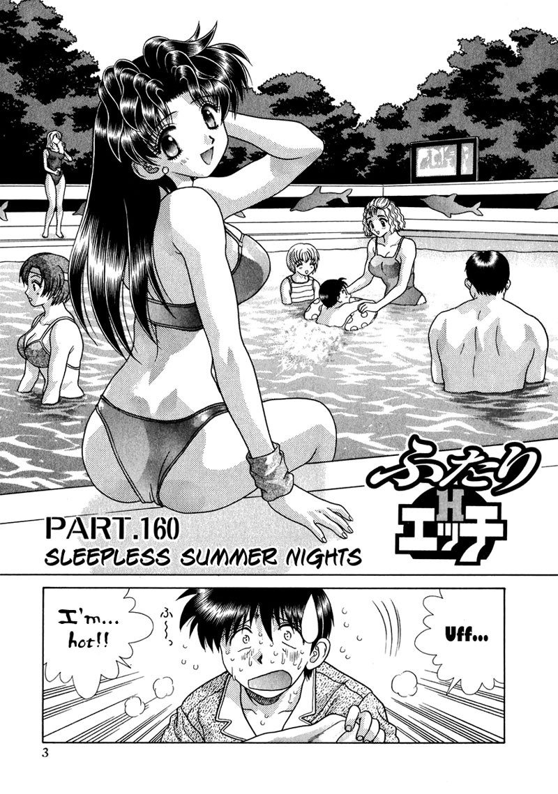 ふたりエッチVol17-Pt160 ふたりエッチVol17-Pt160
