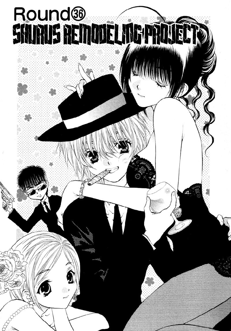 ガールズザウルスDXV6-CH36 ガールズザウルスDXV6-CH36