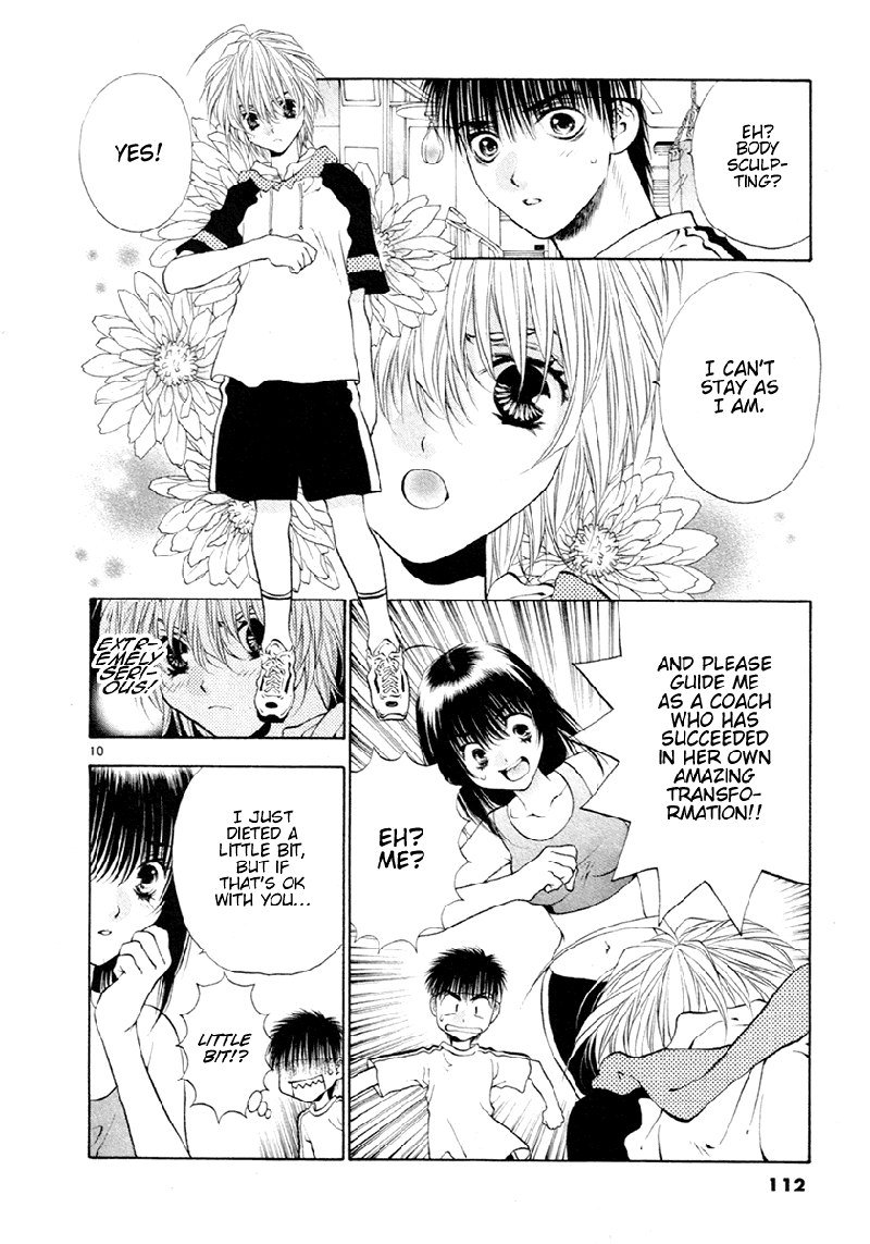 ガールズザウルスDXV6-CH36 ガールズザウルスDXV6-CH36