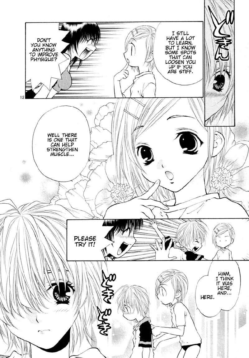 ガールズザウルスDXV6-CH36 ガールズザウルスDXV6-CH36