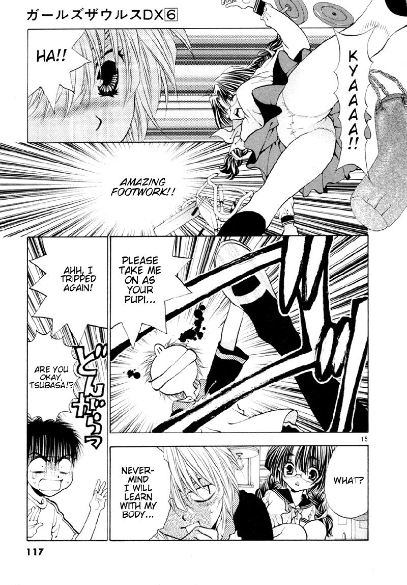 ガールズザウルスDXV6-CH36 ガールズザウルスDXV6-CH36