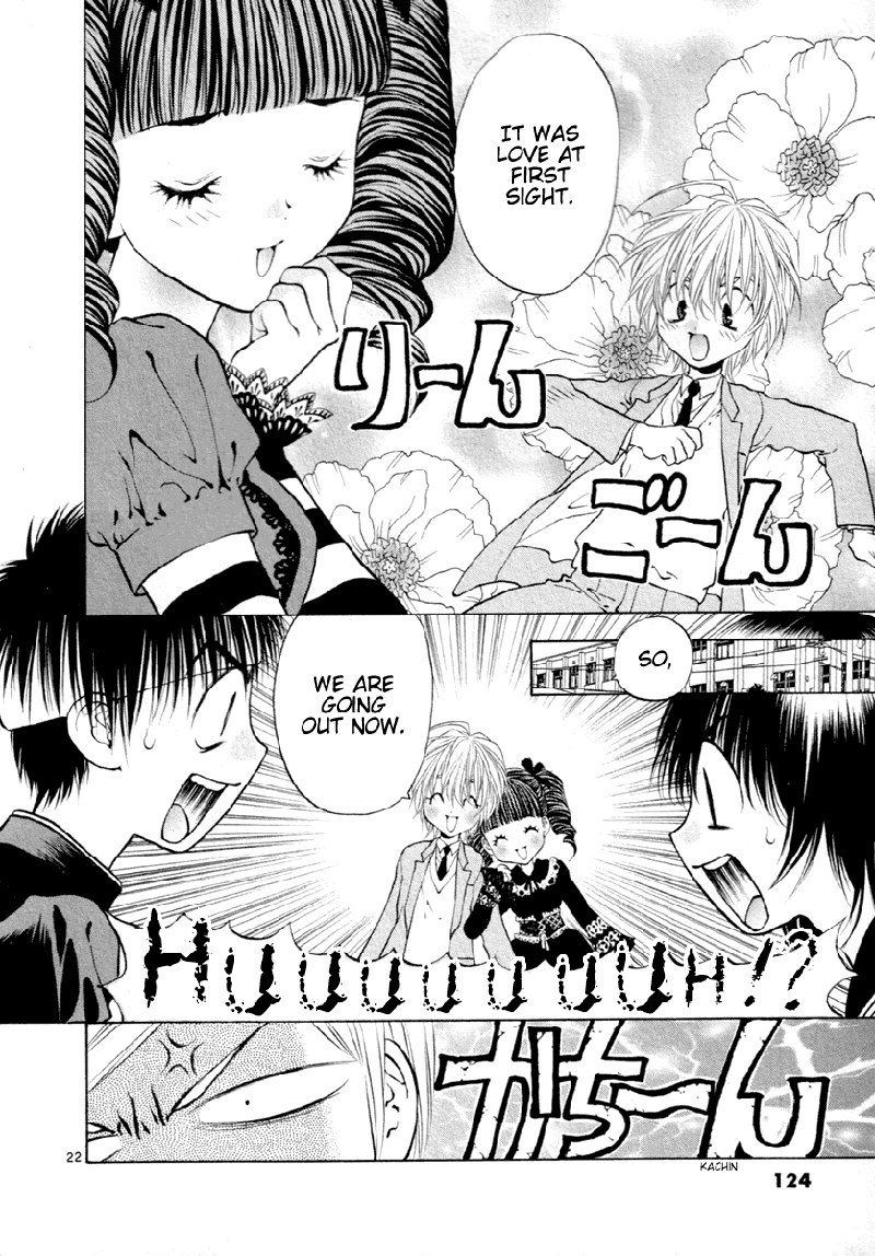 ガールズザウルスDXV6-CH36 ガールズザウルスDXV6-CH36