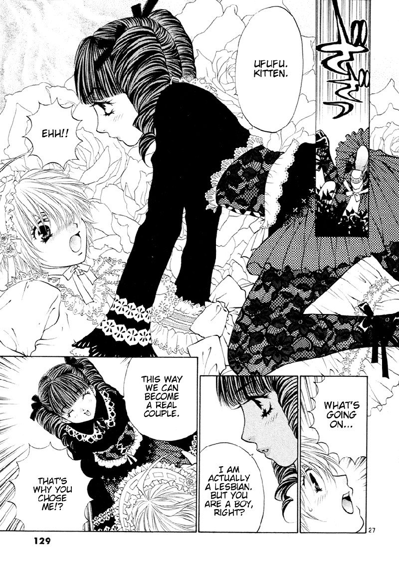 ガールズザウルスDXV6-CH36 ガールズザウルスDXV6-CH36