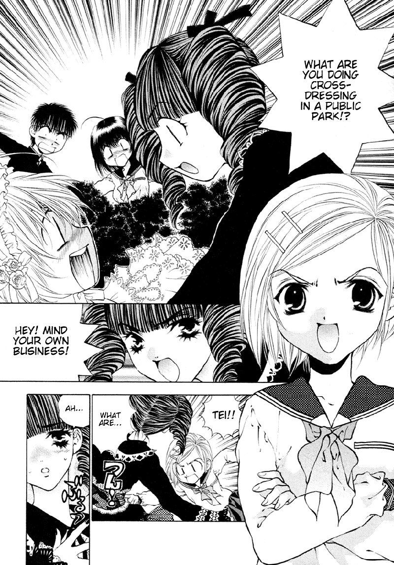 ガールズザウルスDXV6-CH36 ガールズザウルスDXV6-CH36