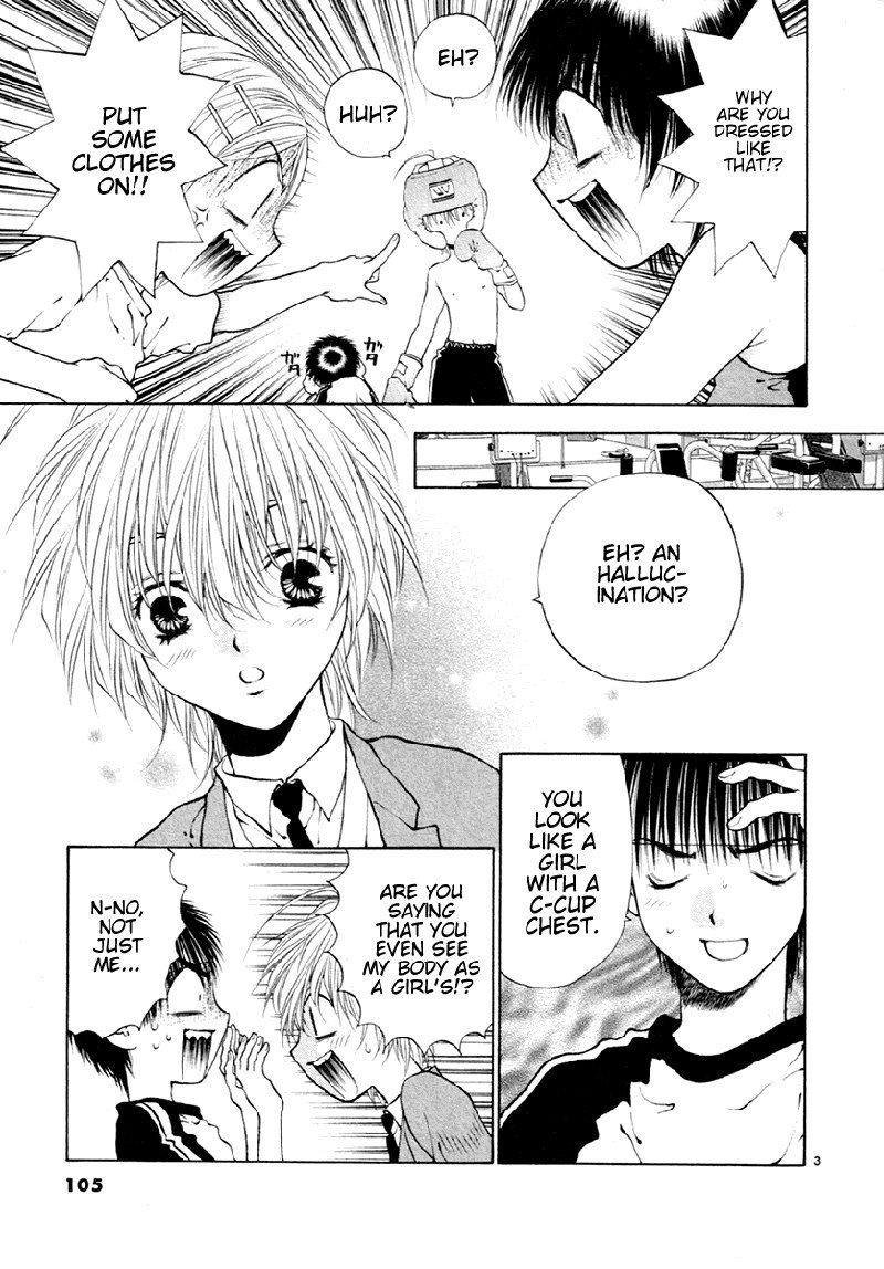 ガールズザウルスDXV6-CH36 ガールズザウルスDXV6-CH36