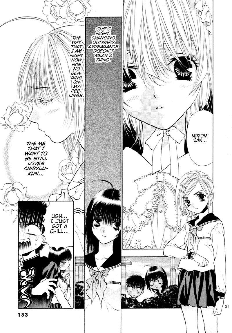 ガールズザウルスDXV6-CH36 ガールズザウルスDXV6-CH36