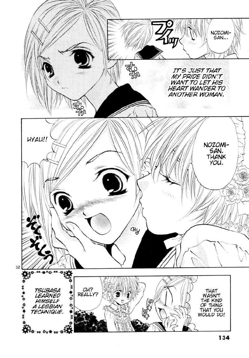 ガールズザウルスDXV6-CH36 ガールズザウルスDXV6-CH36