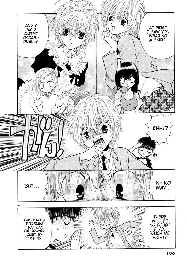 ガールズザウルスDXV6-CH36 ガールズザウルスDXV6-CH36