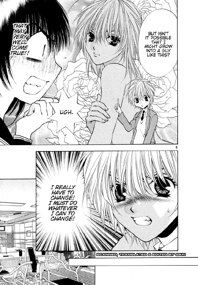 ガールズザウルスDXV6-CH36 ガールズザウルスDXV6-CH36