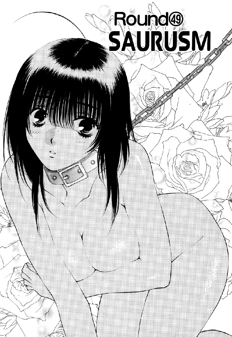 ガールズザウルスDXV8-CH49 ガールズザウルスDXV8-CH49