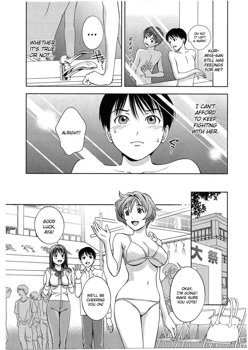 ガラスの女神Vol2-CH18