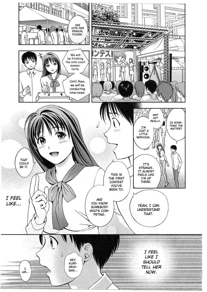 ガラスの女神Vol2-CH18