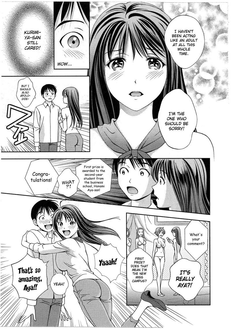 ガラスの女神Vol2-CH18