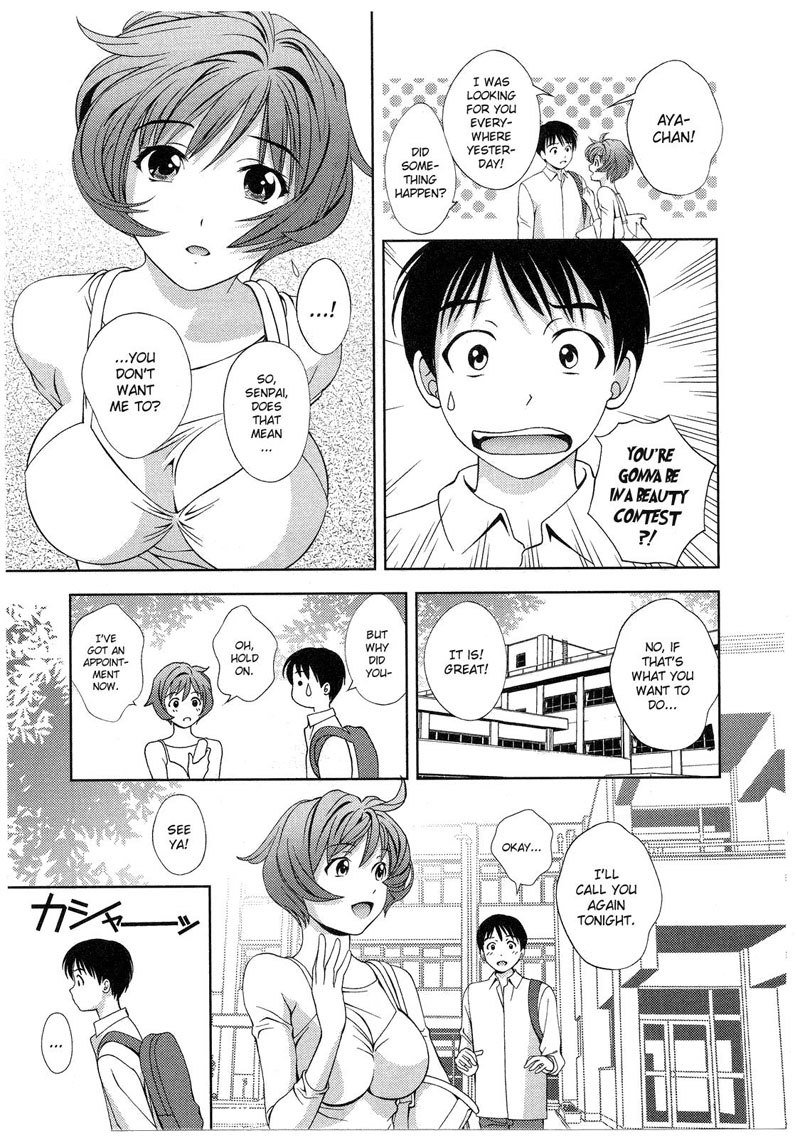ガラスの女神Vol2-CH18