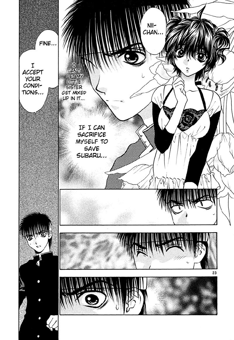 ガールズザウルスDXV7-CH41