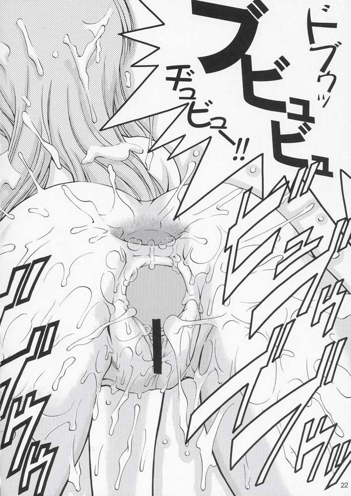 機動戦士ガンダムSEED-Emotion34