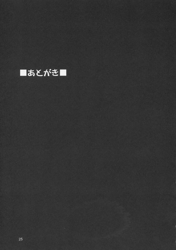 機動戦士ガンダムSEED-Emotion34