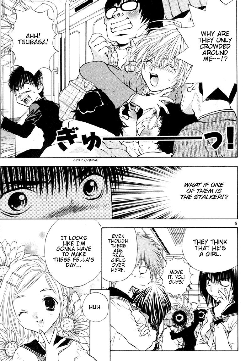 ガールズザウルスDXV6-CH33 ガールズザウルスDXV6-CH33