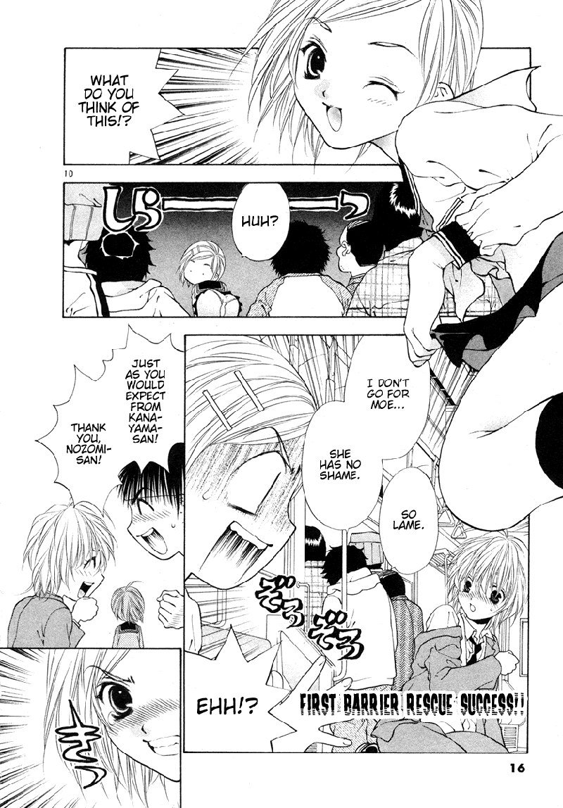 ガールズザウルスDXV6-CH33 ガールズザウルスDXV6-CH33