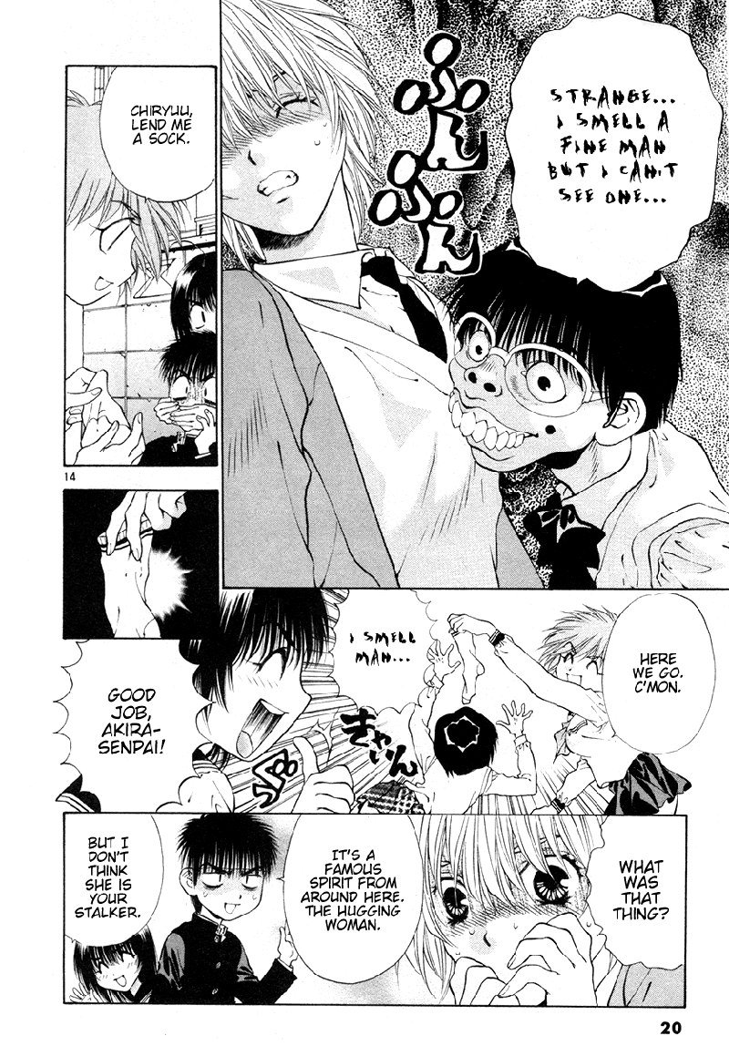 ガールズザウルスDXV6-CH33 ガールズザウルスDXV6-CH33