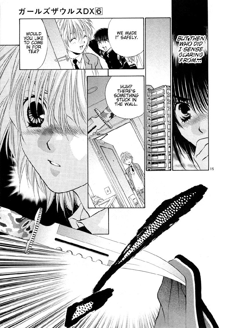 ガールズザウルスDXV6-CH33 ガールズザウルスDXV6-CH33