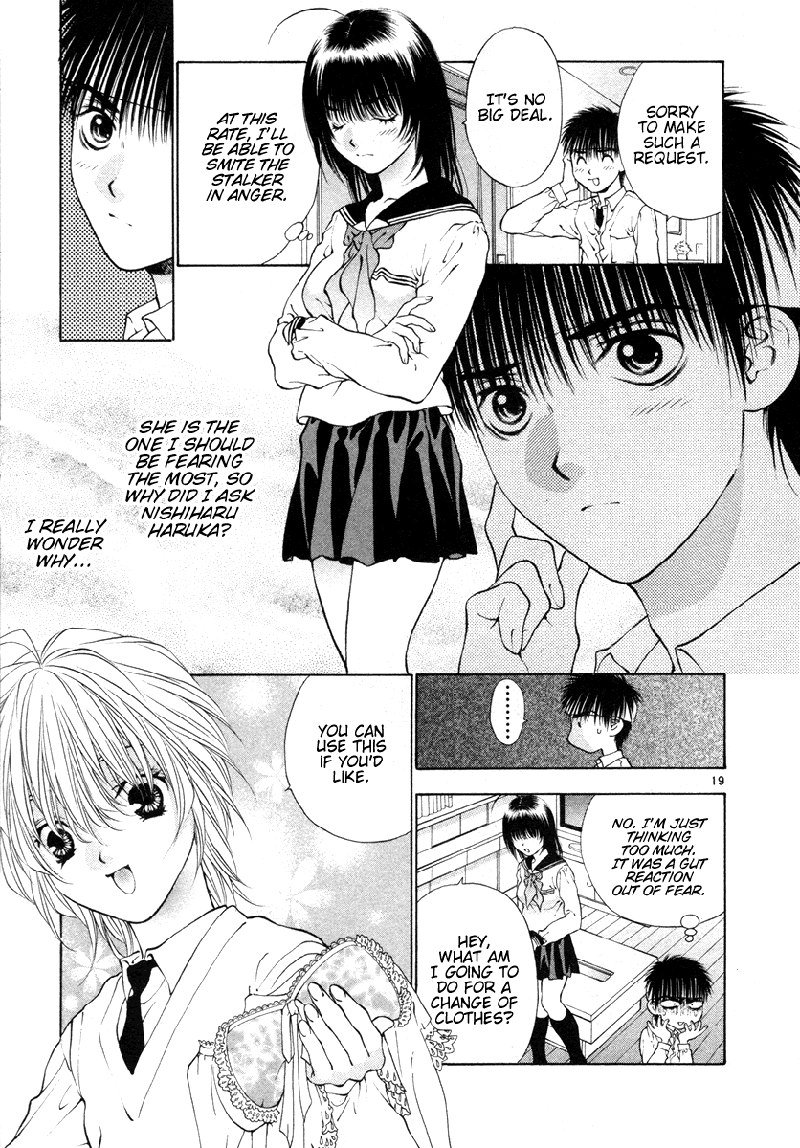 ガールズザウルスDXV6-CH33 ガールズザウルスDXV6-CH33