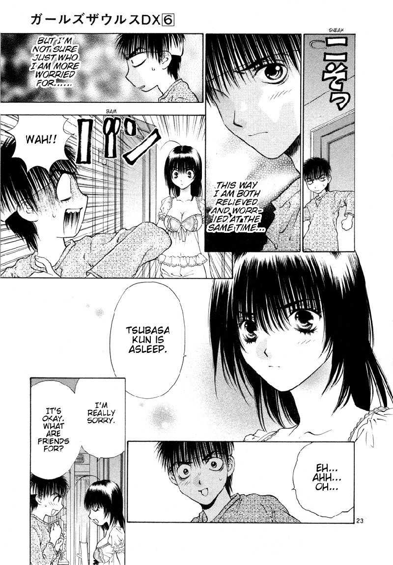 ガールズザウルスDXV6-CH33 ガールズザウルスDXV6-CH33