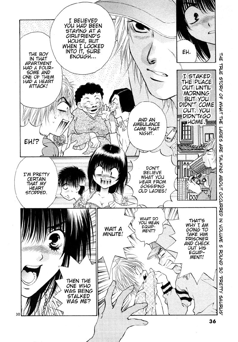 ガールズザウルスDXV6-CH33 ガールズザウルスDXV6-CH33