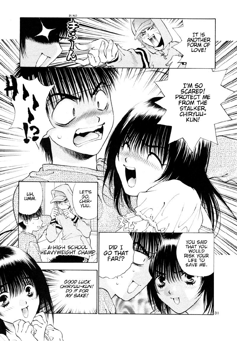 ガールズザウルスDXV6-CH33 ガールズザウルスDXV6-CH33