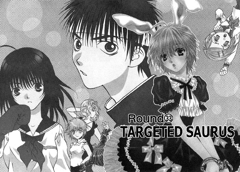 ガールズザウルスDXV6-CH33 ガールズザウルスDXV6-CH33