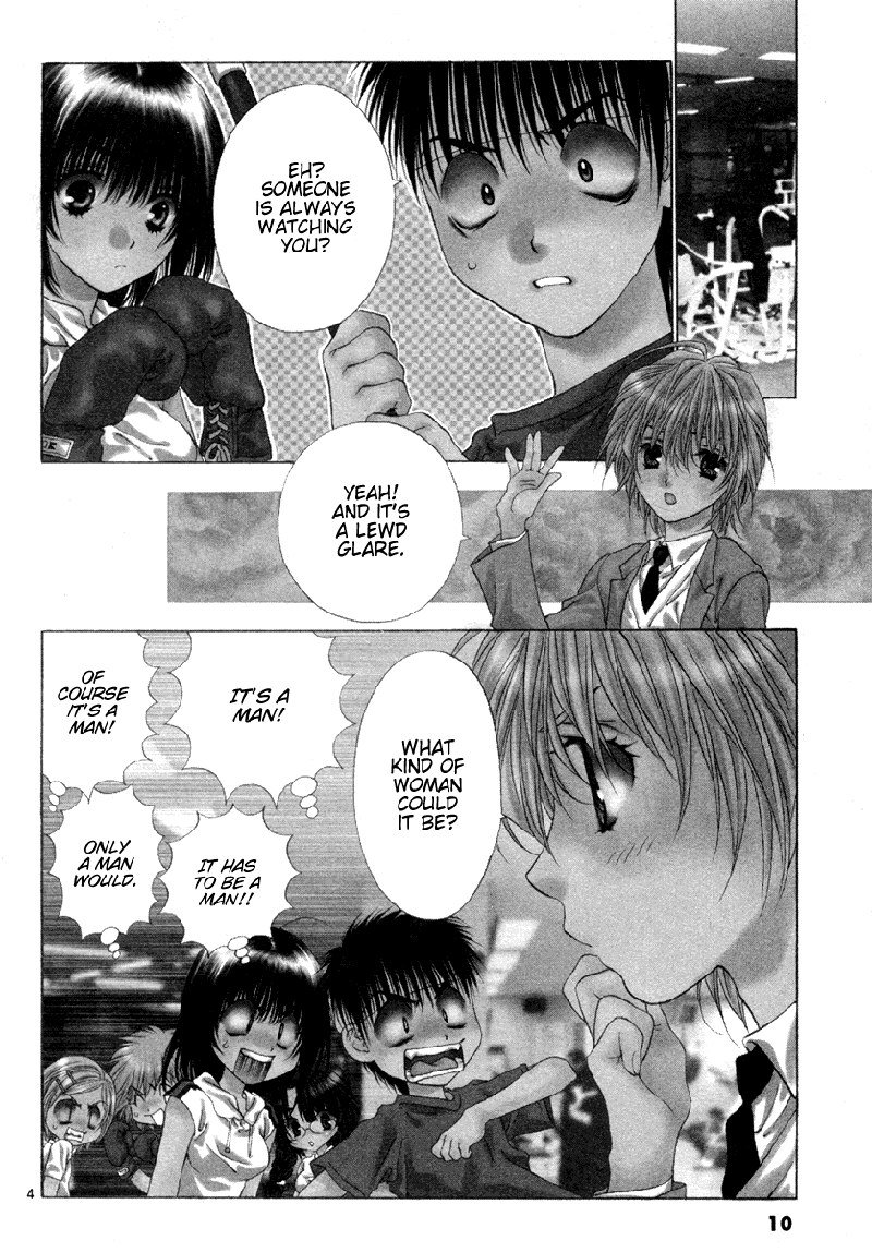 ガールズザウルスDXV6-CH33 ガールズザウルスDXV6-CH33