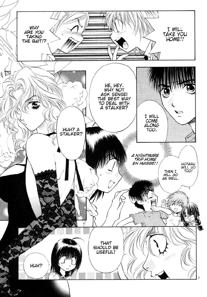 ガールズザウルスDXV6-CH33 ガールズザウルスDXV6-CH33