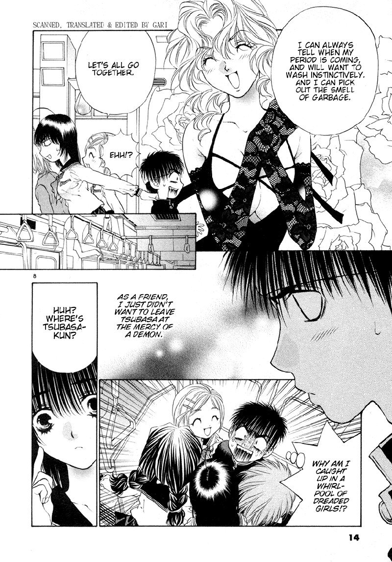 ガールズザウルスDXV6-CH33 ガールズザウルスDXV6-CH33