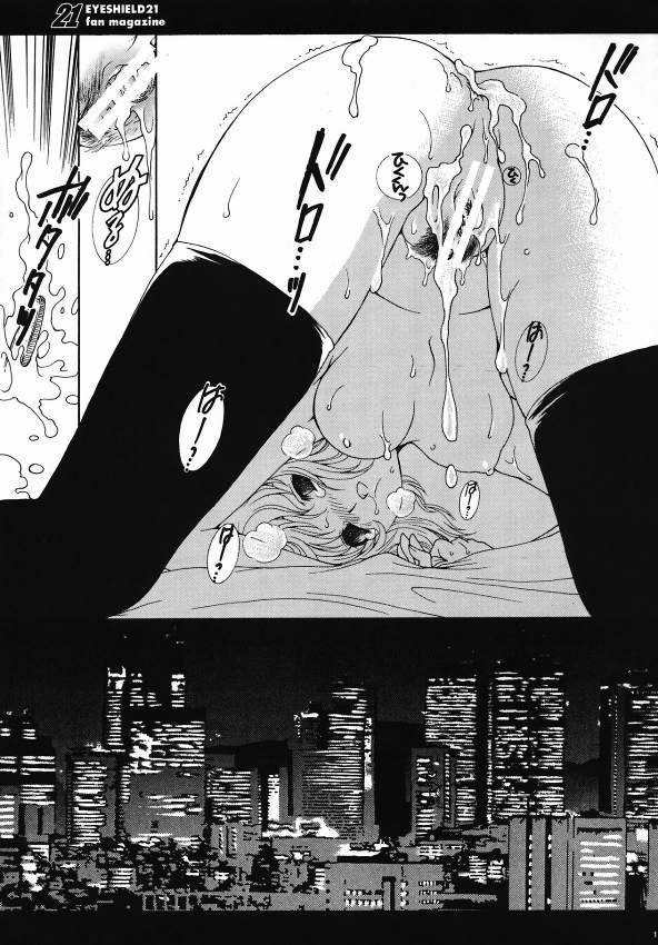 アイシールド21-21