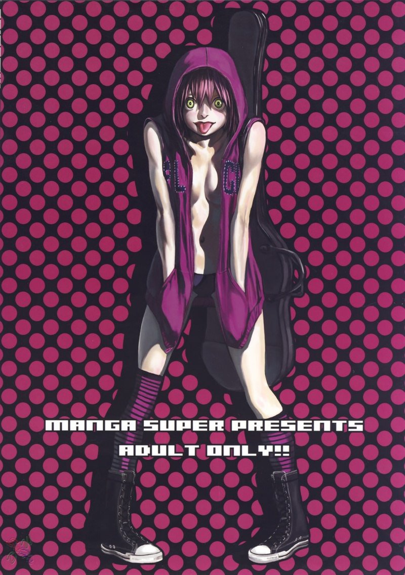 ガンバスター2-Gainamix