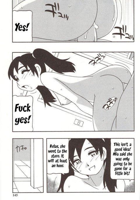 ファミリープレイ第7章