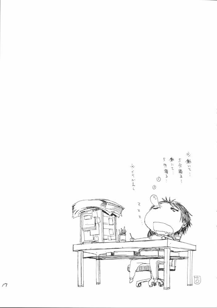 荻×かな