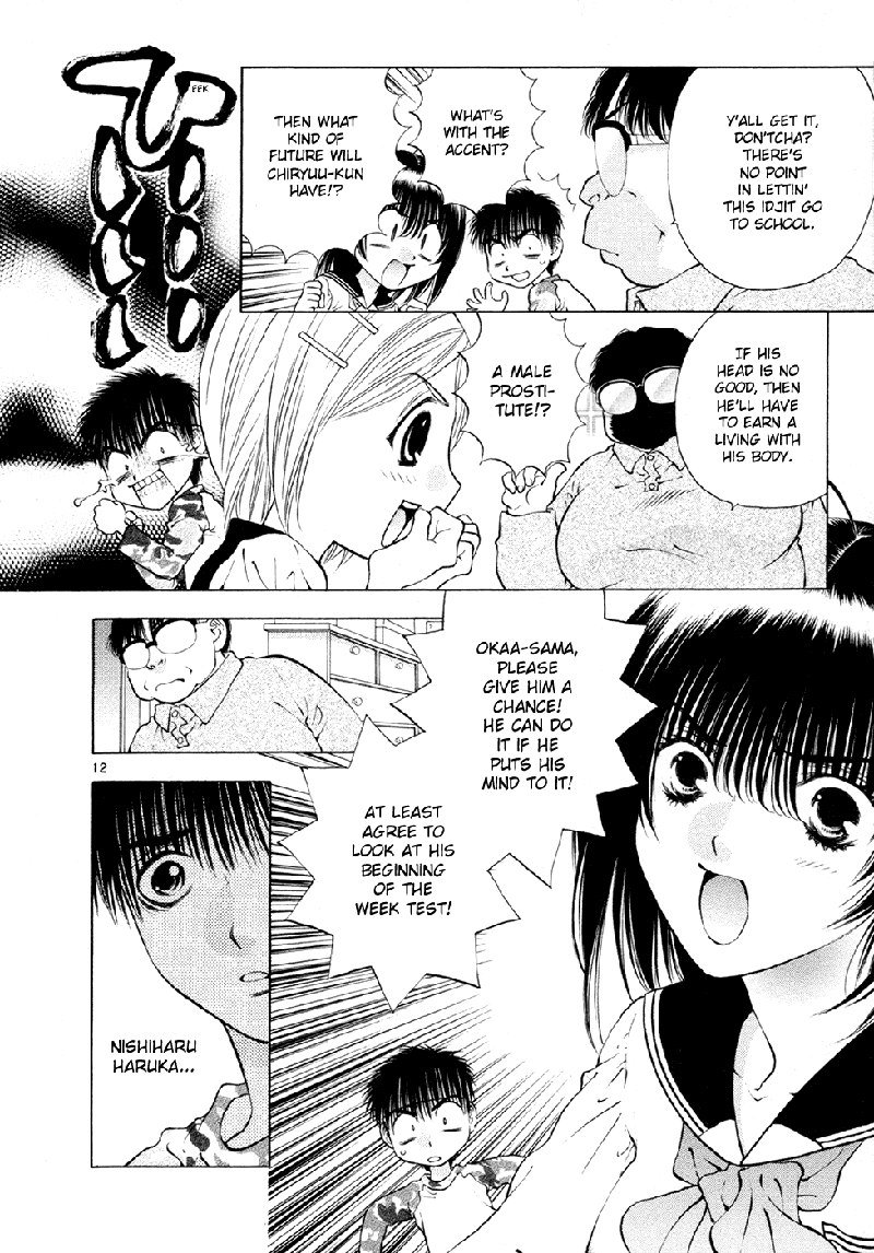 ガールズザウルスDXV8-CH52