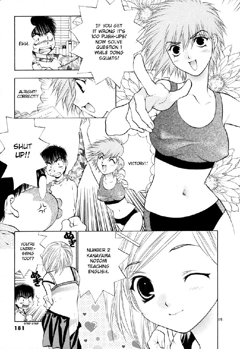 ガールズザウルスDXV8-CH52