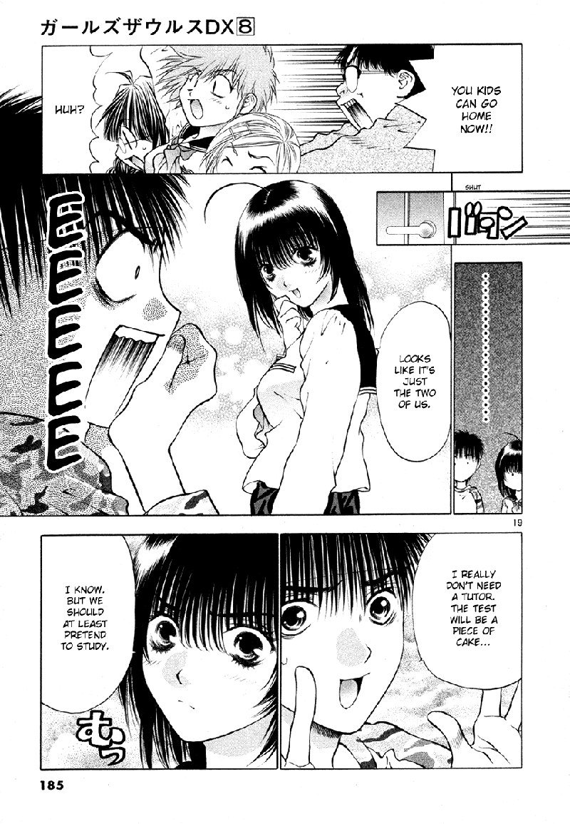 ガールズザウルスDXV8-CH52