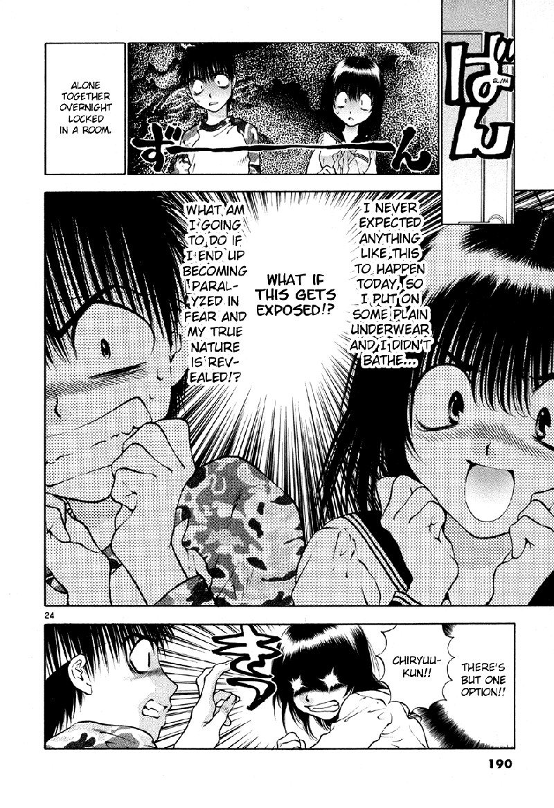 ガールズザウルスDXV8-CH52