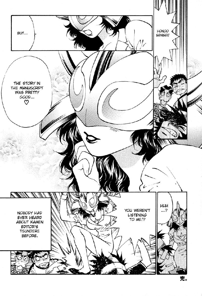 ガールズザウルスDXV8-CH52