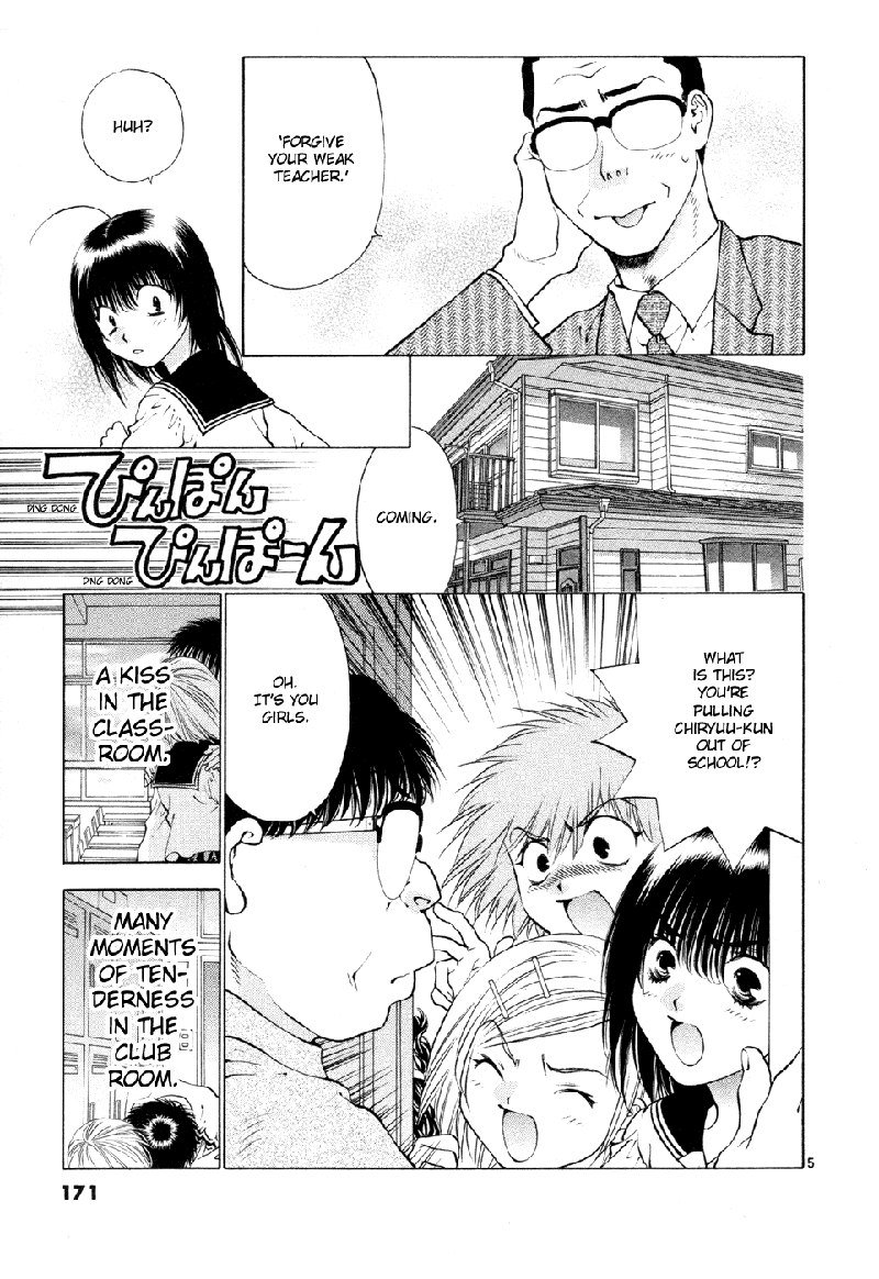 ガールズザウルスDXV8-CH52