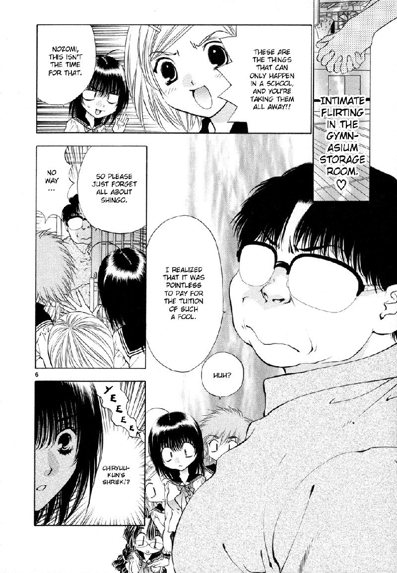 ガールズザウルスDXV8-CH52