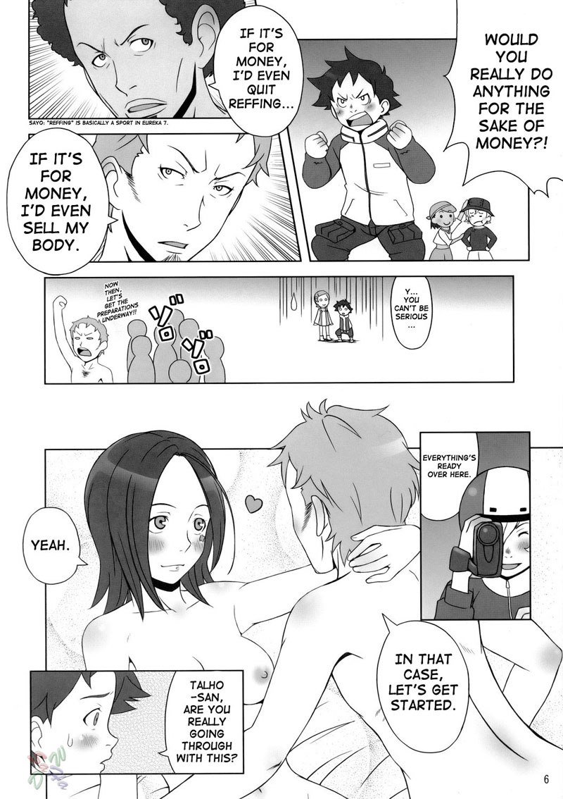 ハッピースウェル