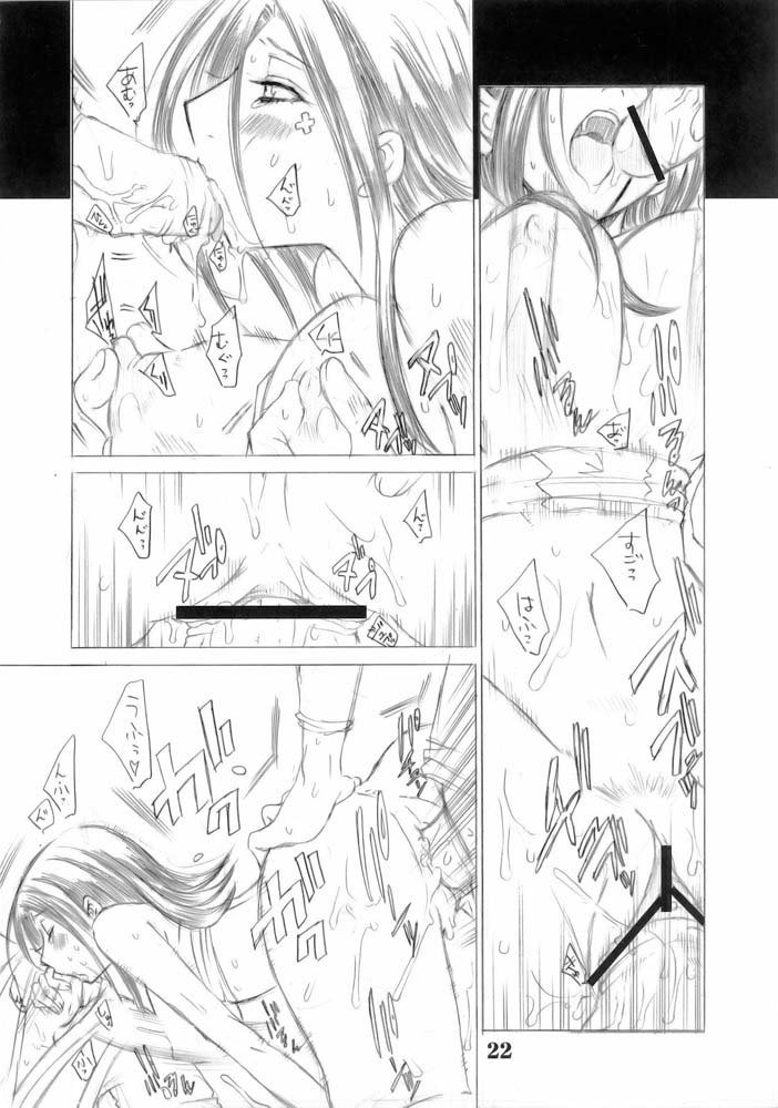 アンダーブルー13